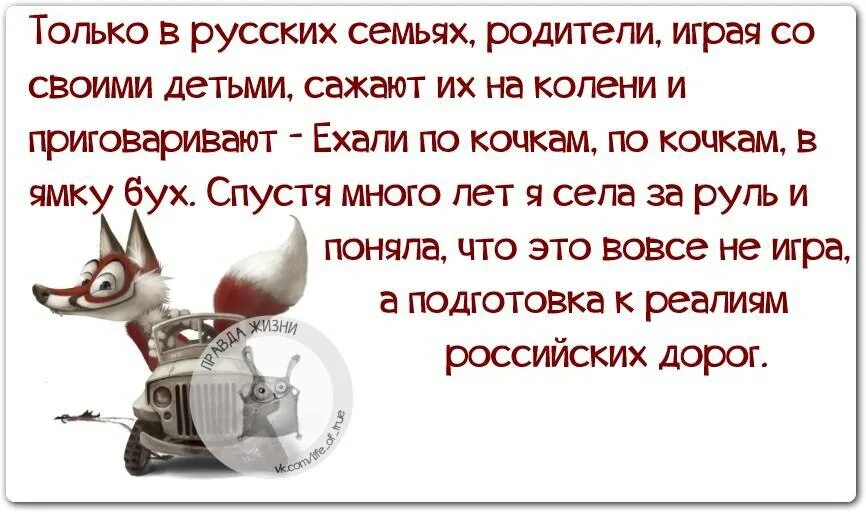 Анекдоты со смыслом. Смешные высказывания. Высказывания с юмором. Смешные афоризмы.