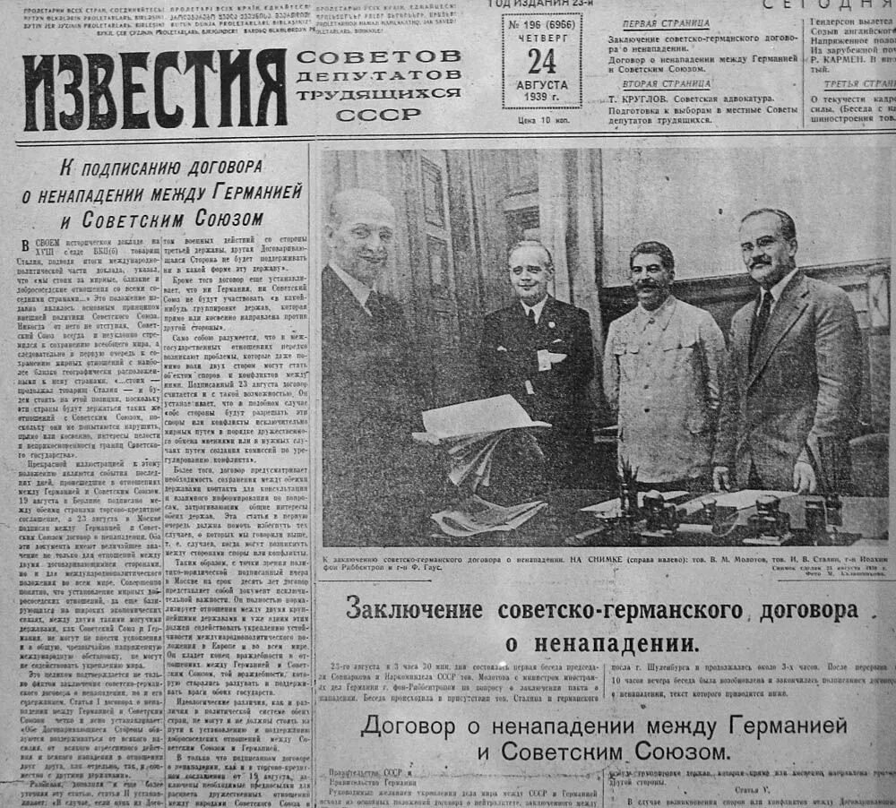 Договор о ненападении между ссср. Молотов подписывает пакт 23 августа 1939 года. Подписания советско-германского пакта СССР. Договор о ненападении 1939 года. Пакт Молотова Риббентропа в газете правда.