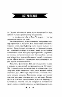 Тараканова книги по порядку