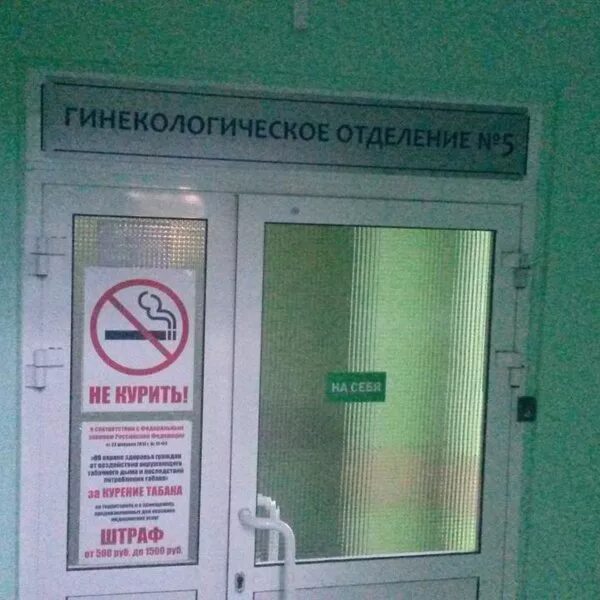 кутузова платные услуги красноярск. красноярск кутузова 71 больница. красноярская городская больница 4. кутузова платные услуги красноярск. красноярская межрайонная клиническая больница №4.