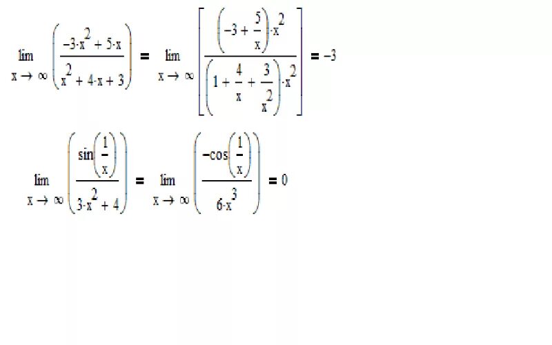 Limx a-1 x^2+x+a/x+1. Limx-0 =(3*x^2 - 2*x)/(2*x^2 - 5*x). Предел ((2x-4)/(2*x))^(-3x). Limx-2 (x^4-4x^3+1). 5 4x2 3x 1 0