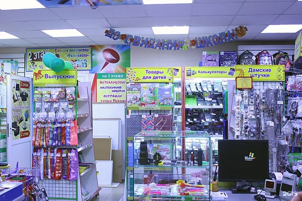 Кнопка магазин канцтоваров челябинск. Кнопка магазин канцтоваров. Магазин кнопка воронеж. Перейти в магазин. Магазин кнопка воронеж.