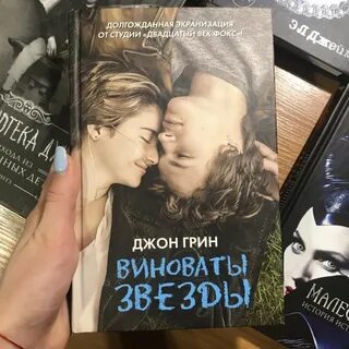 Глупых снов что виновата любовь