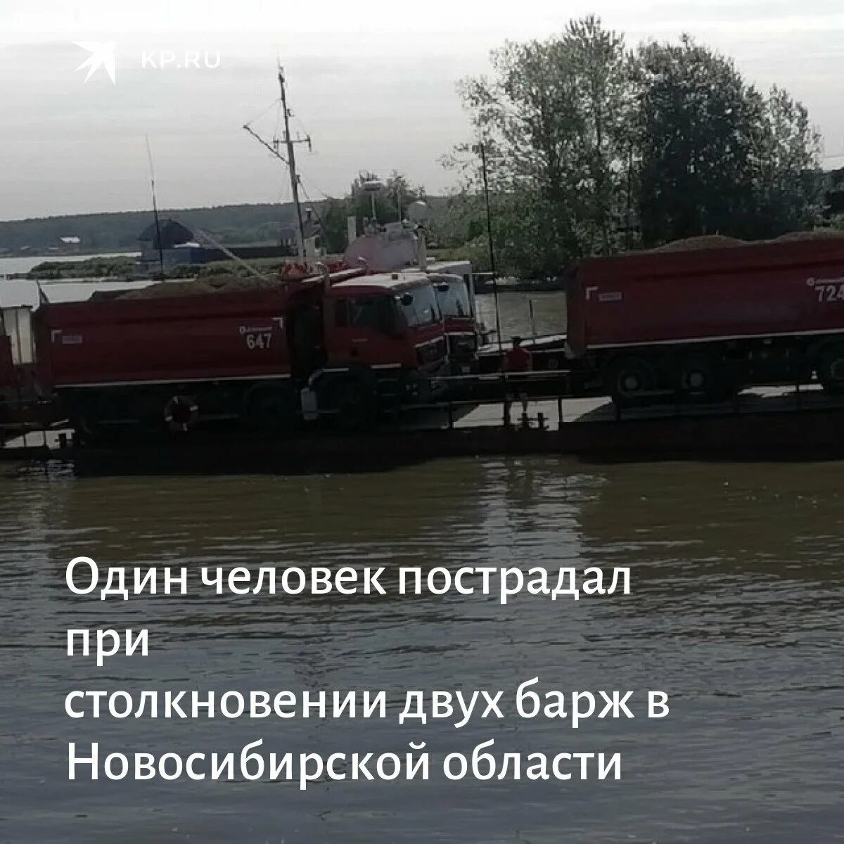 Рыбалка в спирино новосибирская область. Спирино новосибирская область погода на 10 дней. Спирино новосибирская область погода на 10 дней. Спирино берег. Спирино новосибирская область погода на 10 дней.