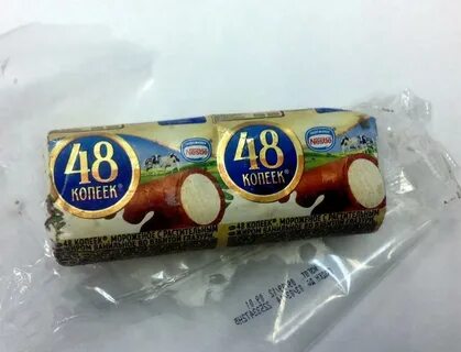 Эскимо 48 копеек