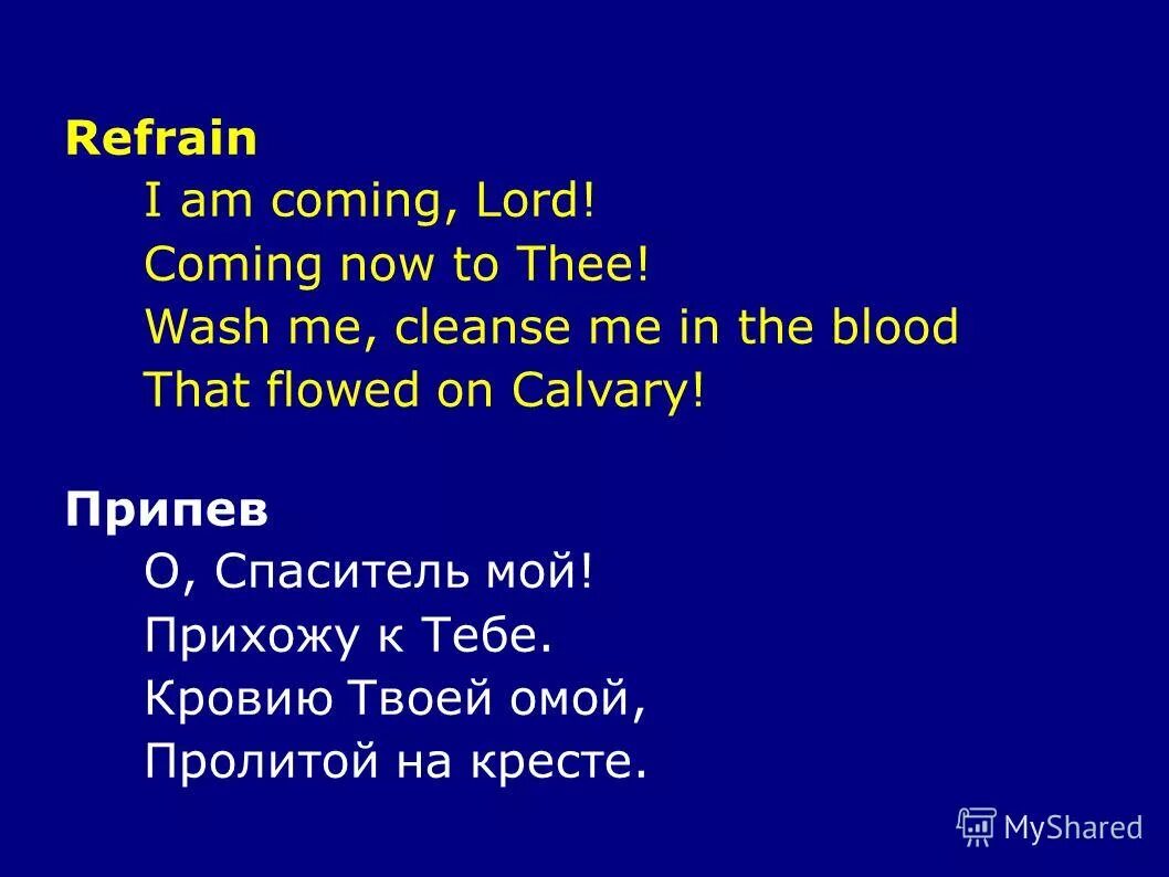 Am coming now. The wonder of you слушать. Am coming now. Am coming now. Am coming now.