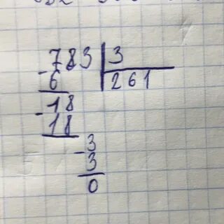 4 разделить на 2 столбиком