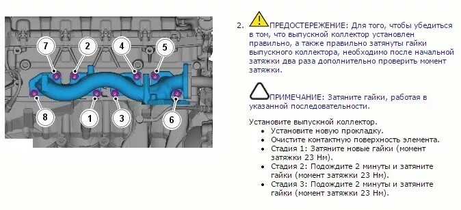 ДВС range Rover 3.6 дизель. Протяжки ГБЦ Рендж Ровер спорт 5.0. Выпускной коллектор range Rover 3.6 турбодизель. ГБЦ 4.4 дизель ленд Ровер. Момент затяжки гбц g4kd