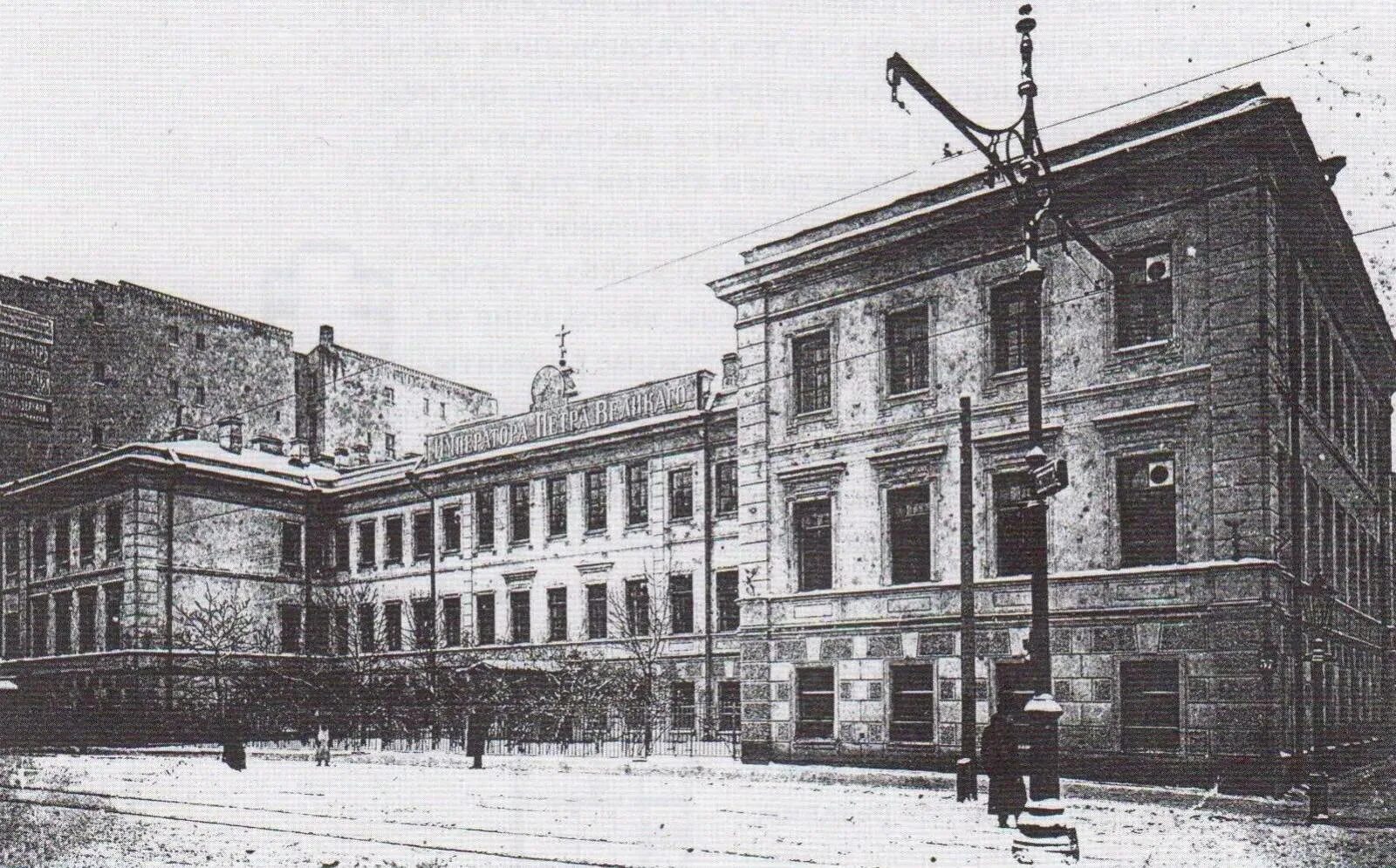 Гимназия чернышевская. Петербургская введенская гимназия. петербургская введенская гимназия блок. введенская мужская гимназия.