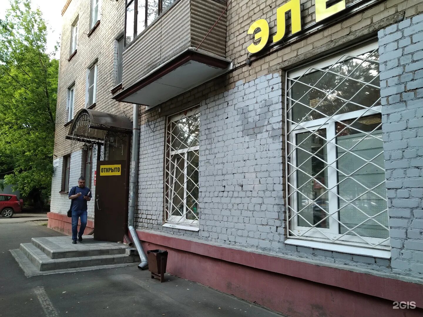 дзержинского 15а ивантеевка. королев дзержинского 15. магазин электрика в королеве дзержинского 15. магазин электротовары королев дзержинского. магазин электрика в королеве дзержинского 15.