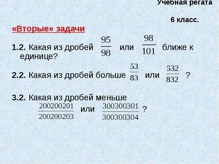 0 45 какая дробь