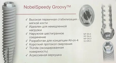 Включи soft blade yugoslavskiy groove
