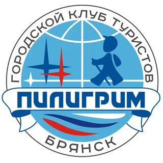 Пилигрим 2024