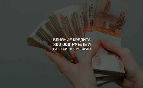Кредитные карты на 100 000 рублей
