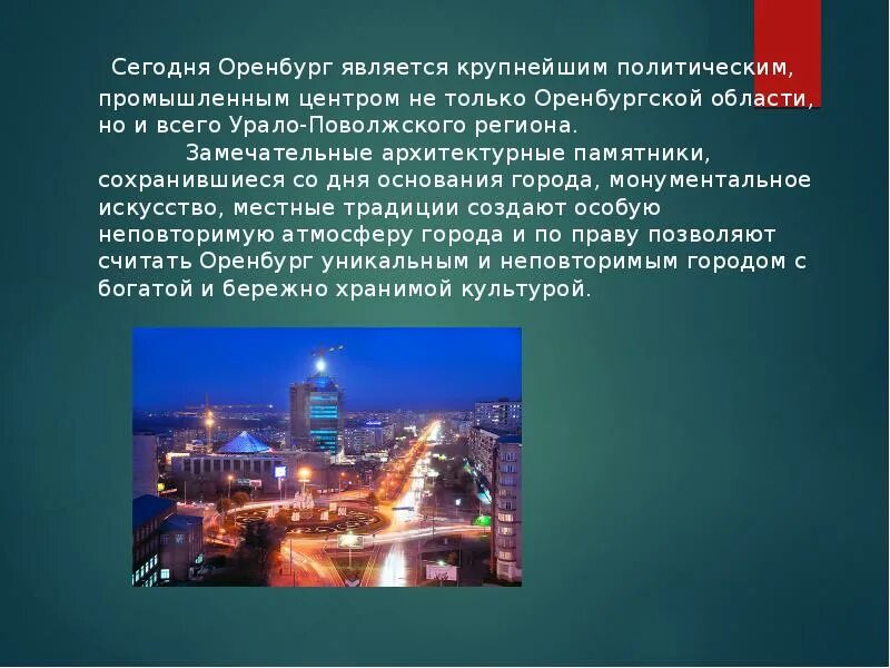 Сегодня является одним из крупнейших