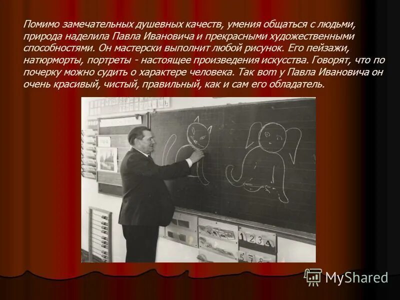 Самое сложное делать вид что ничего. Выполнить мастерски. Выполнить мастерски. Анекдоты свежие про женщин. Искусство быть умной женщиной это мастерски делать вид что ничего.