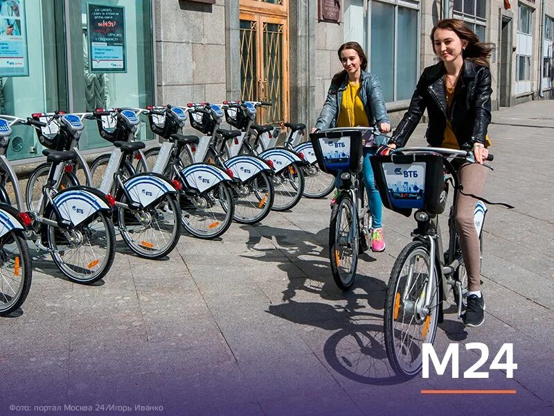 Bike москва. Московский велопрокат ВЕЛОБАЙК. Московский велопрокат ВТБ. Московский городской велопрокат. ВЕЛОБАЙК ВТБ.