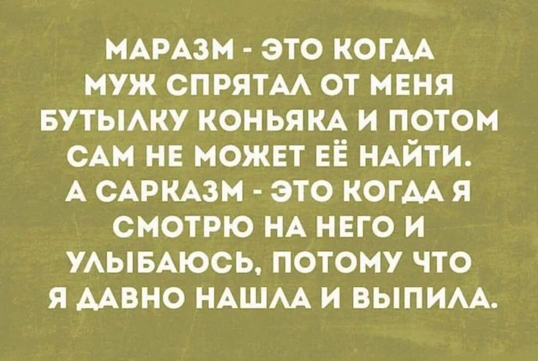 Всегда точные. Смешные высказывания. Смешные афоризмы. Смешные фразы. Забавные афоризмы.