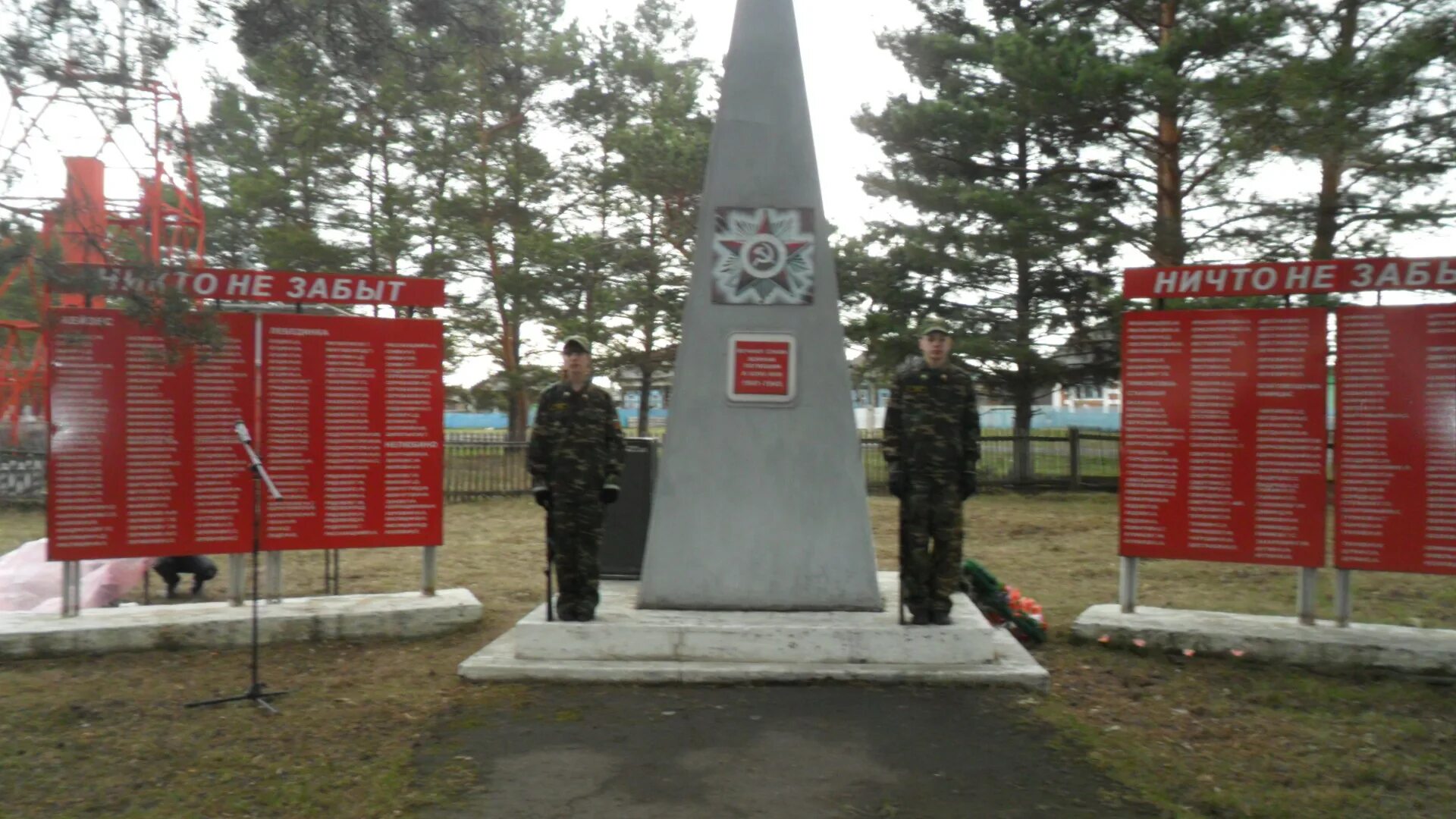 Погода в кейзесе. Погода в кейзесе. Погода в кейзесе. Погода в кейзесе. Седельниково омская область.