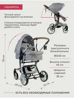 Инструкция luxmom