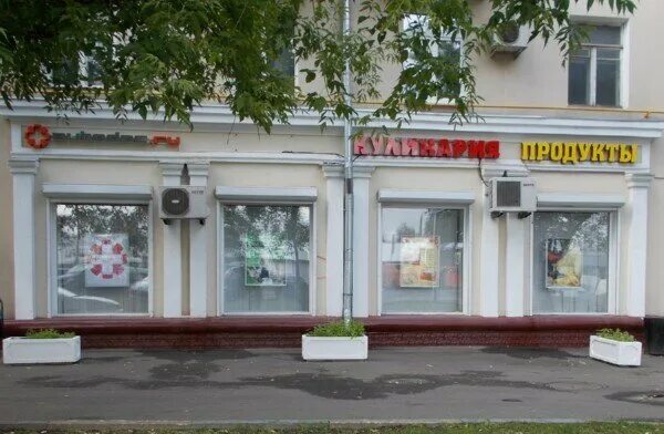 каширское шоссе 68 к 2. каширское шоссе 54к1. каширское шоссе д 68 корп 2. инвитро каширское шоссе 68 к 2. каширское шоссе д 68 корп 2.