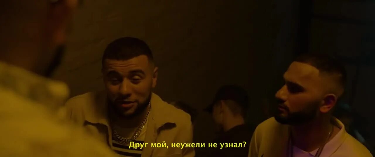 Пустите пьяным подвигаться. Hammali navai пустите меня на танцпол. киевстонер в клипе хамали и наваи. hammali &amp; navai, jah khalib. пустите меня на танцпол кто снимался в клипе.
