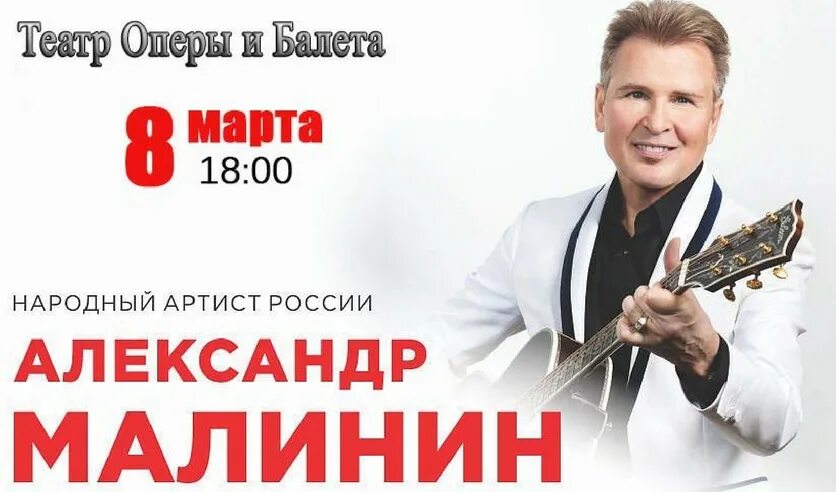 Дельфин концерт нижний новгород 2021. Камаз нижний новгород концерт. Камаз нижний новгород концерт. Стадион нижний новгород руки вверх. Камаз нижний новгород концерт.