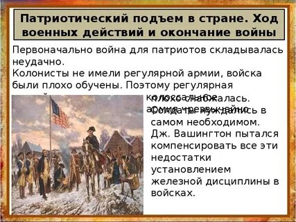 Патриотический подъем в начале первой мировой