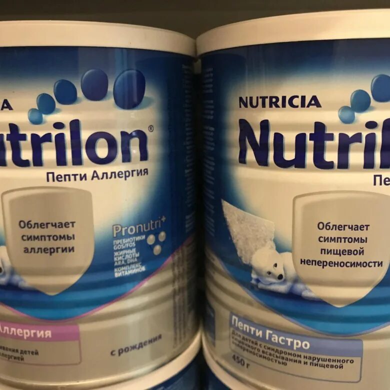 Нутрилон отзывы форум. Нутрилон пепти гастро. nutrilon пепти аллергия 2. нутрилон пепти аллергия. пепти гастро и пепти аллергия.