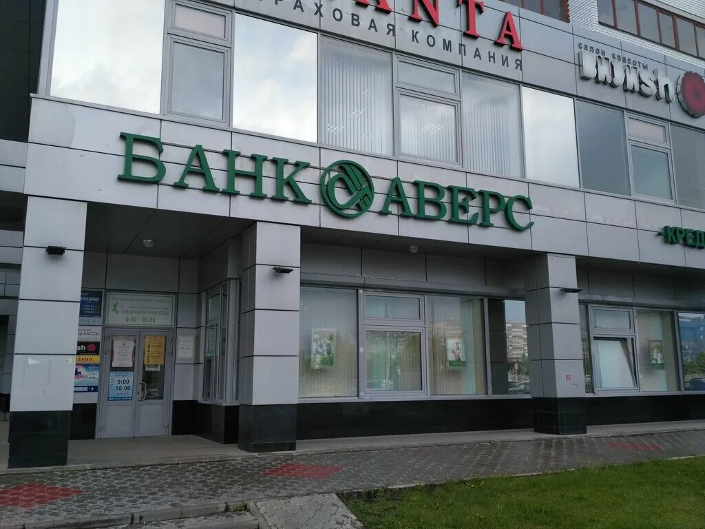 Фикс прайс набережные челны гэс. Касса набережные челны. Московский проспект набережные челны. Набережные челны проспект хасана туфана 29б. 58 комплекс набережные челны.