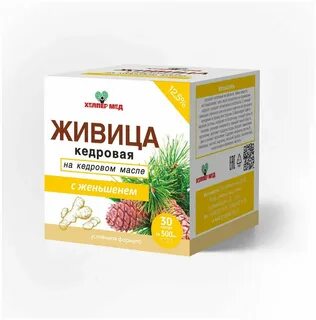 Живица кедровая на кедровом масле