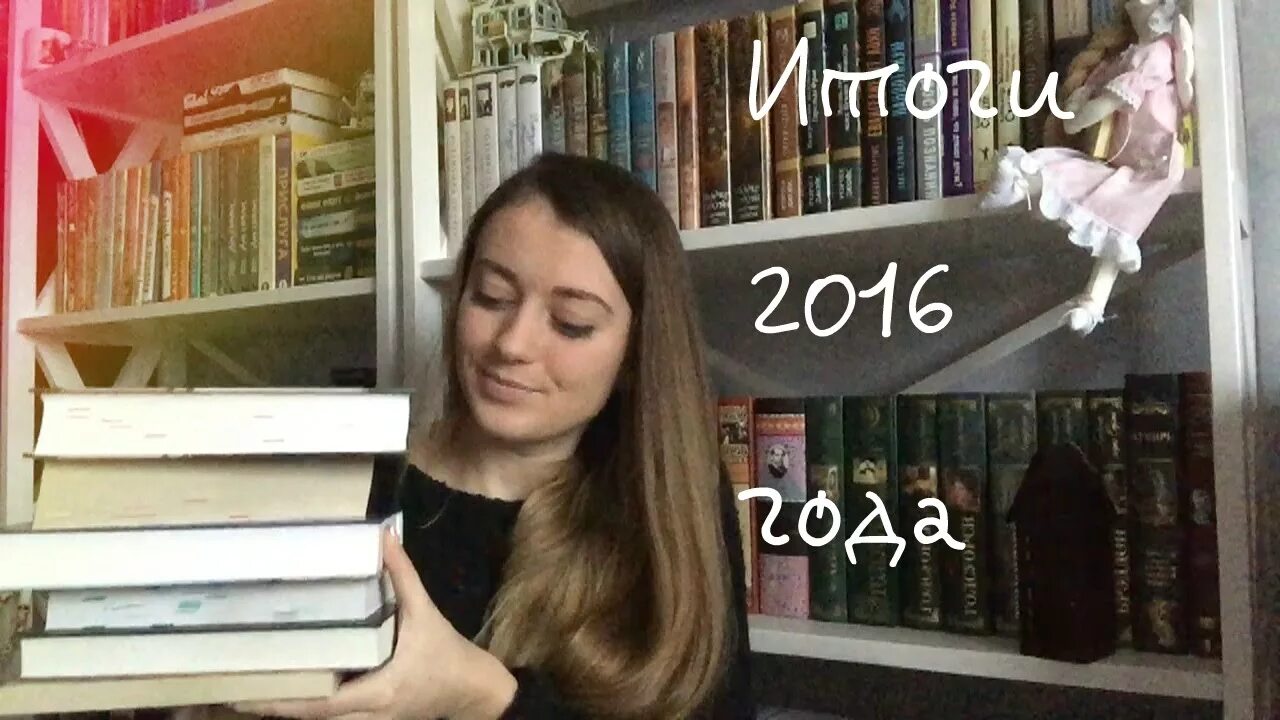 Книги 2016 г