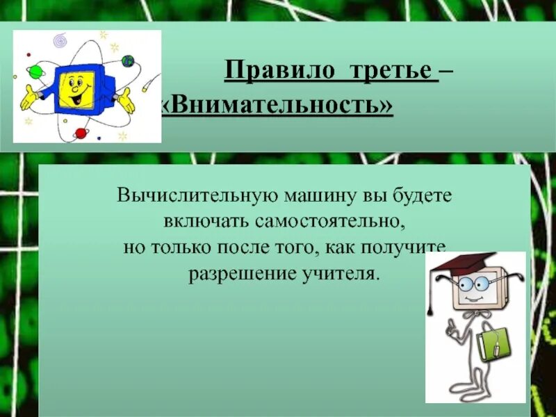 Доли 2/3 доли. Правило третей в композиции. Числительное склонение по падежам. Третье или третее как правильно. Что такое правило третей (х/3) в композиции визуального дизайна?.