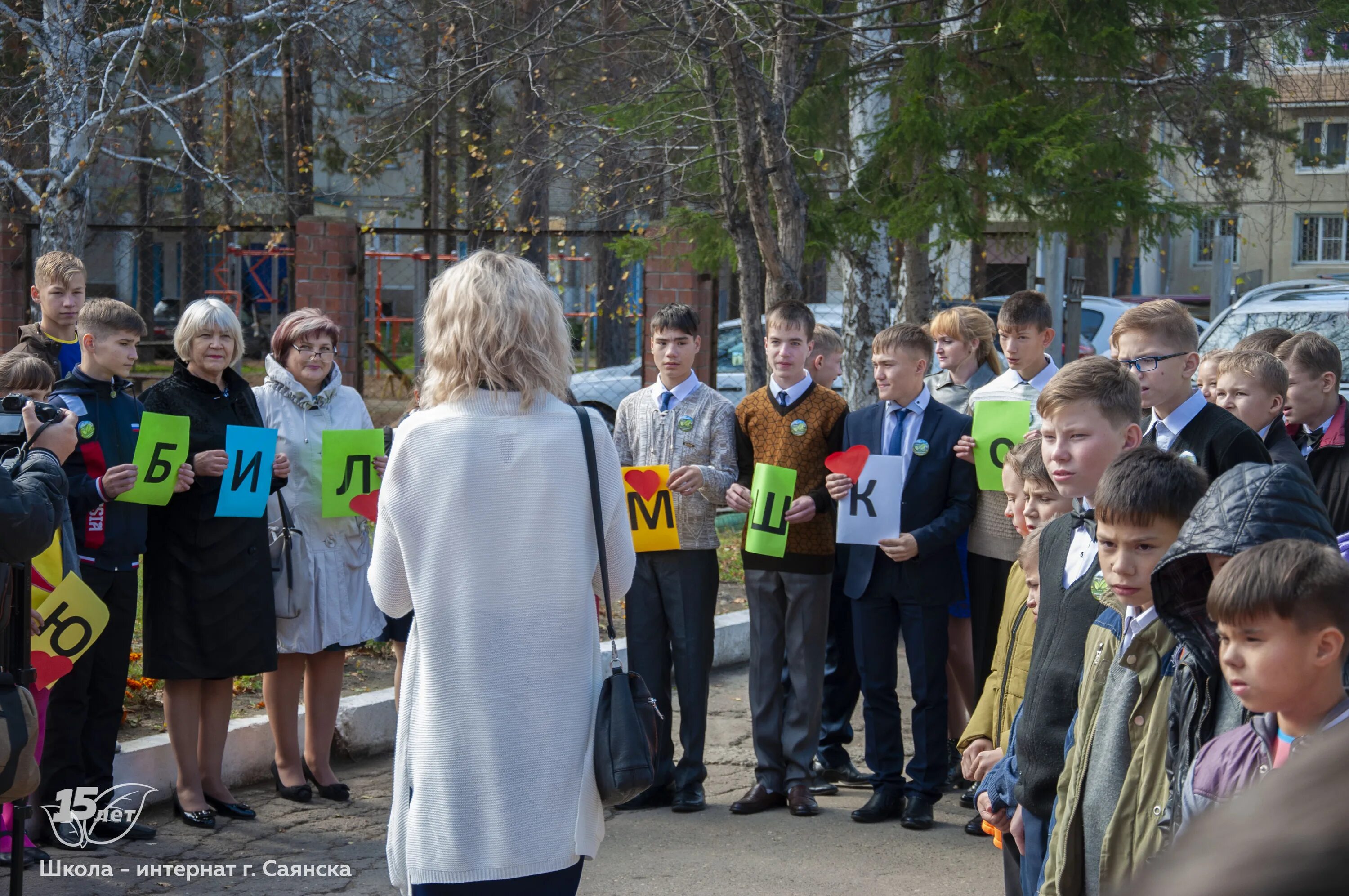 Школа для умственно отсталых. Саянская школа интернат г. Детский дом саянск иркутская область. Саянский детский дом. Саянская школа интернат саянская матрешка.