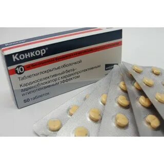 Конкорд таблетки инструкция по применению