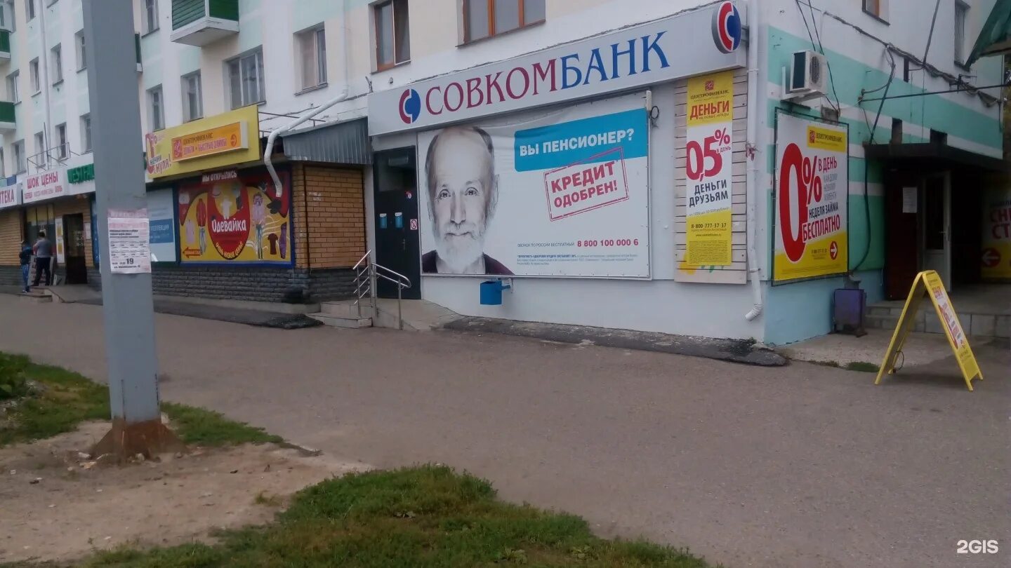 зеленодольск ул паратская. улица татарстан зеленодольск. ленина 21 зеленодольск. ул татарстан 30 зеленодольск. зеленодольск улица ленина 35.