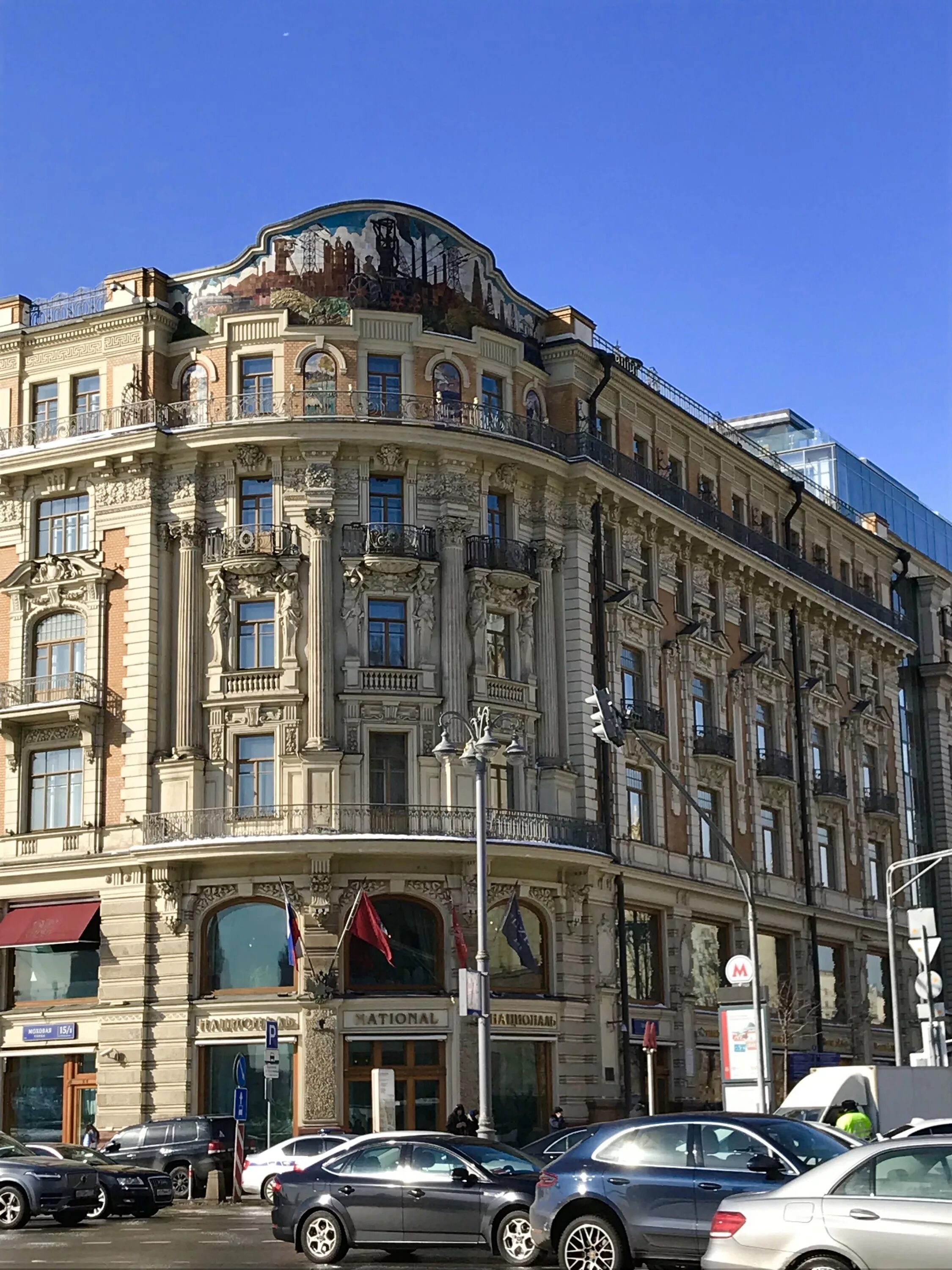 Гостиница националь метро. Националь гостиница москва. националь гостиница здание. гостиница националь тверская. охотный ряд гостиница националь.