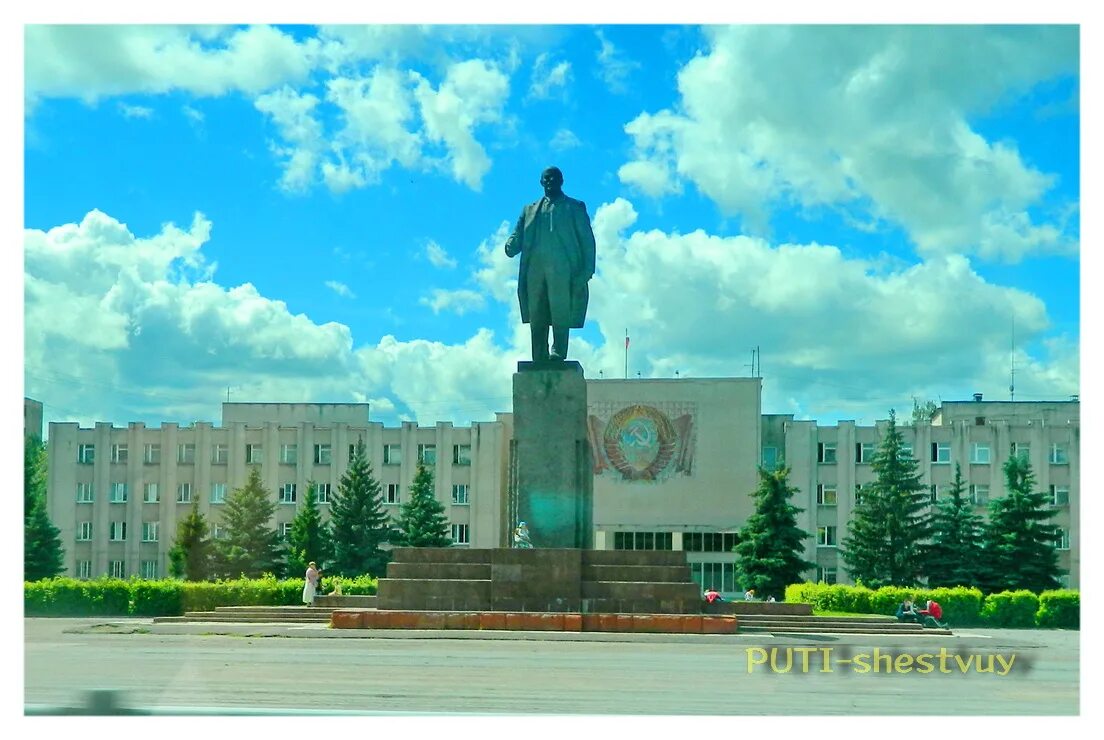 Сайт кстово нижегородской области. Город Кстово площадь Ленина. Нижегородская область город Кстово площадь Ленина. Кстово памятник Ленину. Кстово пл Ленина.