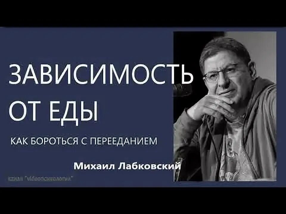 Как перестать быть зависимой от. Как перестать быть зависимой от