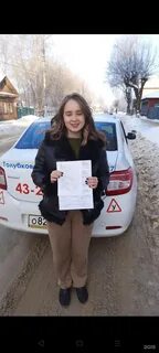Автошколы кострома отзывы