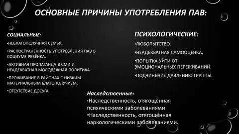 Пав пр