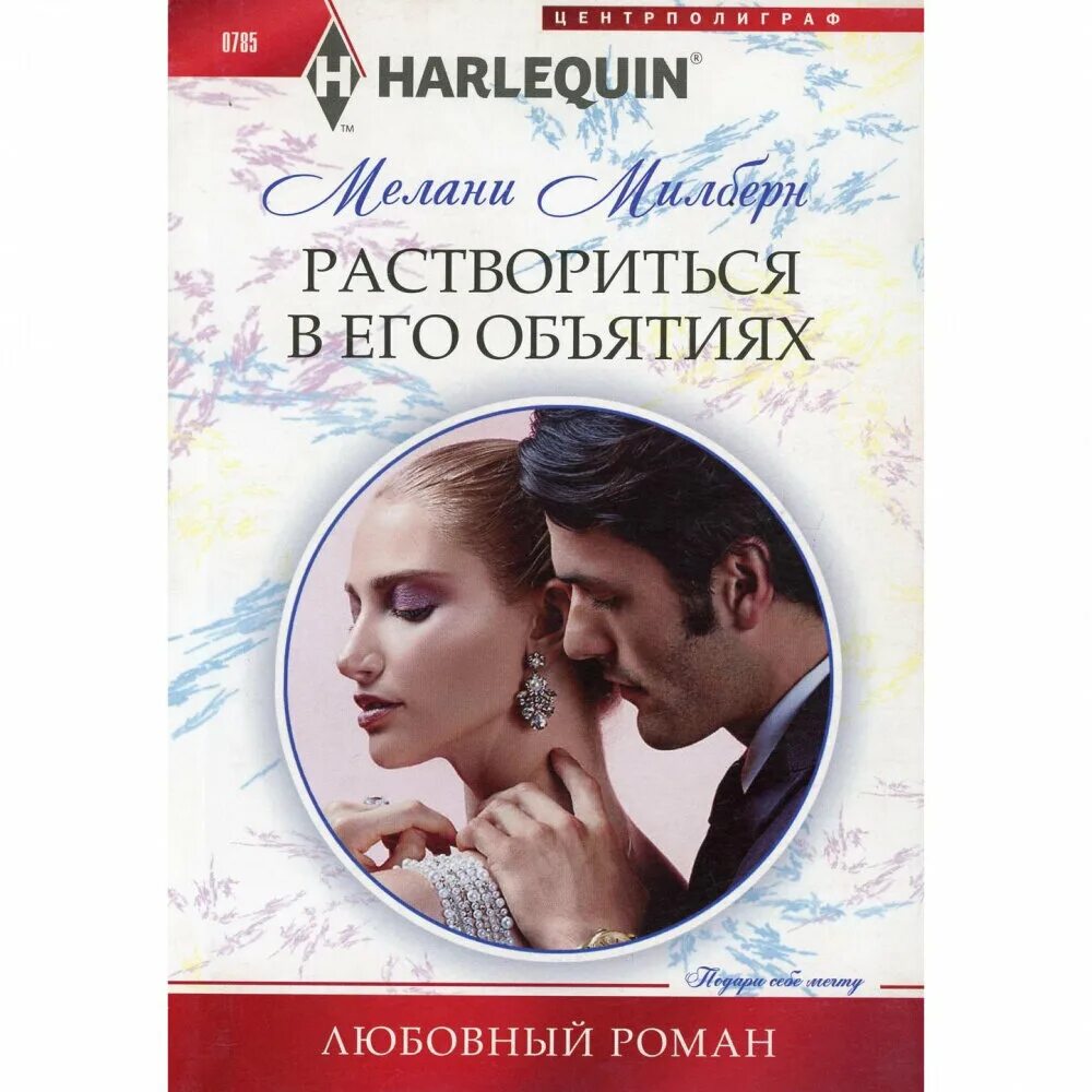 красивые влюбленные пары. девушка и парень в облаках. романтические чувства. нежность к любимому. красивая пара влюбленных.