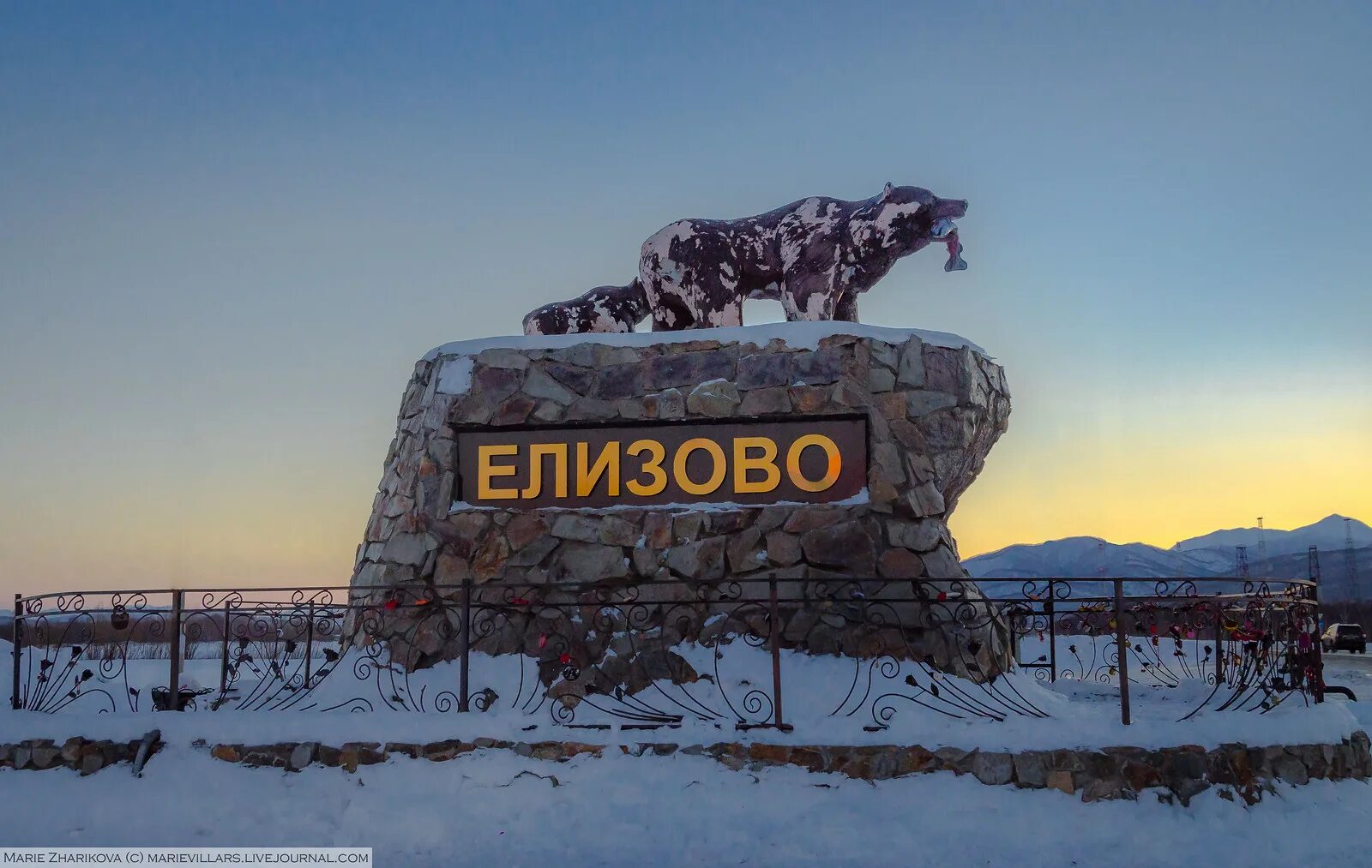 Сделай елизово. Город елизово камчатский край. камчатка елизово зима.