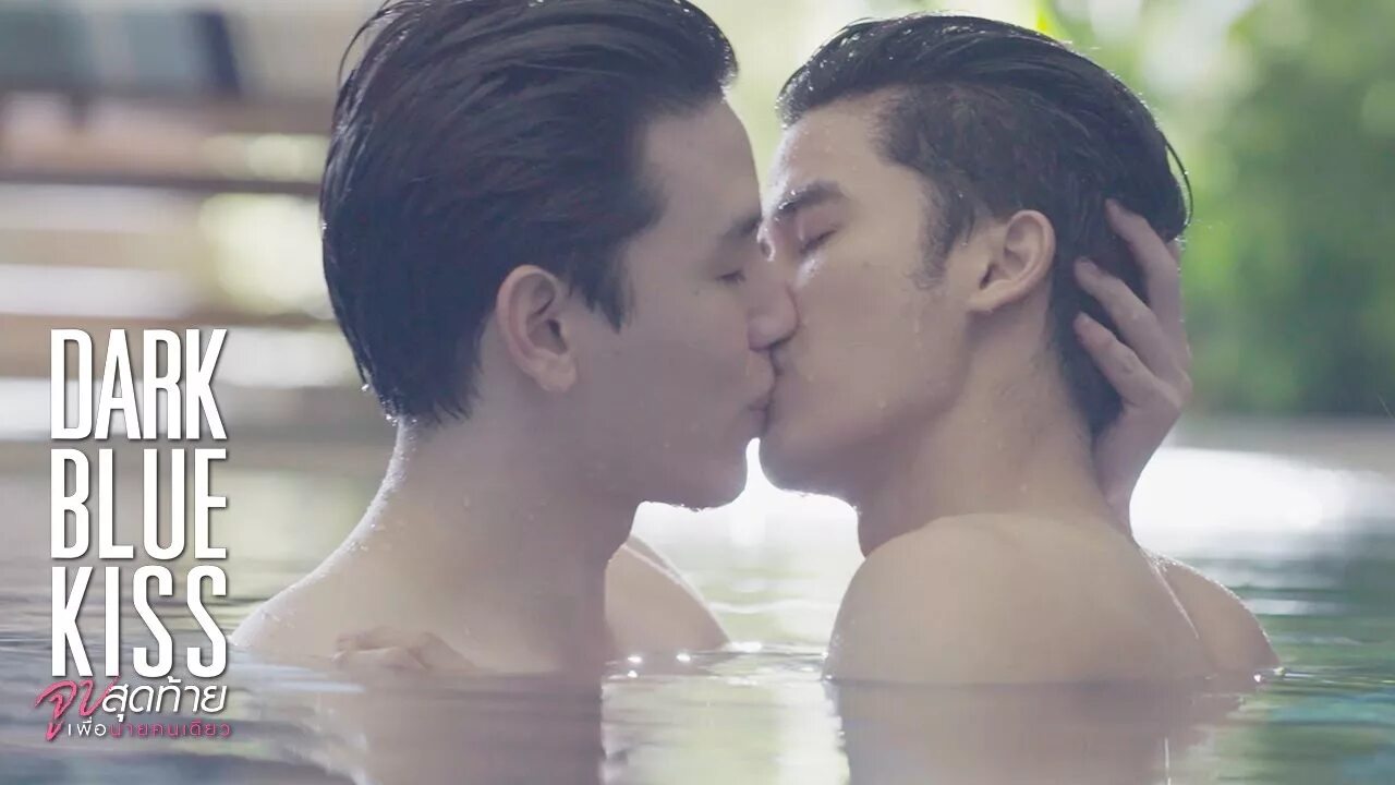 Blue kisses. Пит и као. Пит и као темно синий поцелуй. Пит и као поцелуй. Thai BL Kiss.