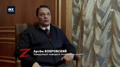 Советник днр