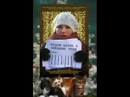 Отдам ребенка в хорошие руки