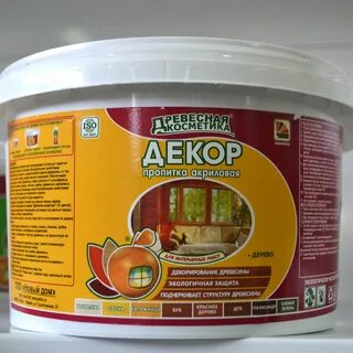 Пропитка водостойкая