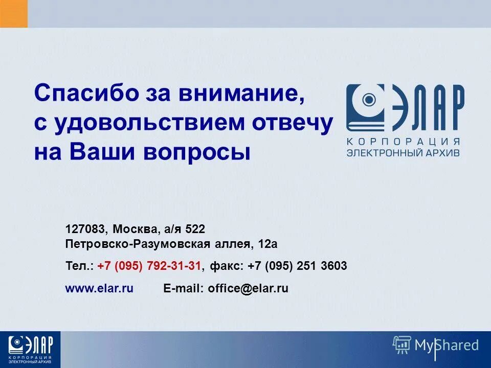 удовольствием ответят на ваши вопросы. зайцева анастасия резюме коммерческий директор. с удовольствием отвечу на ваши вопросы. открытка банк возрождения. с удовольствием отвечу на ваши вопросы.