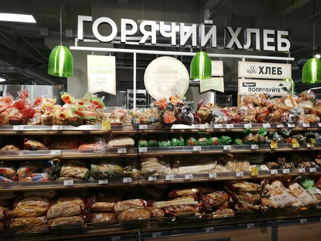 пекарь в пятерочке