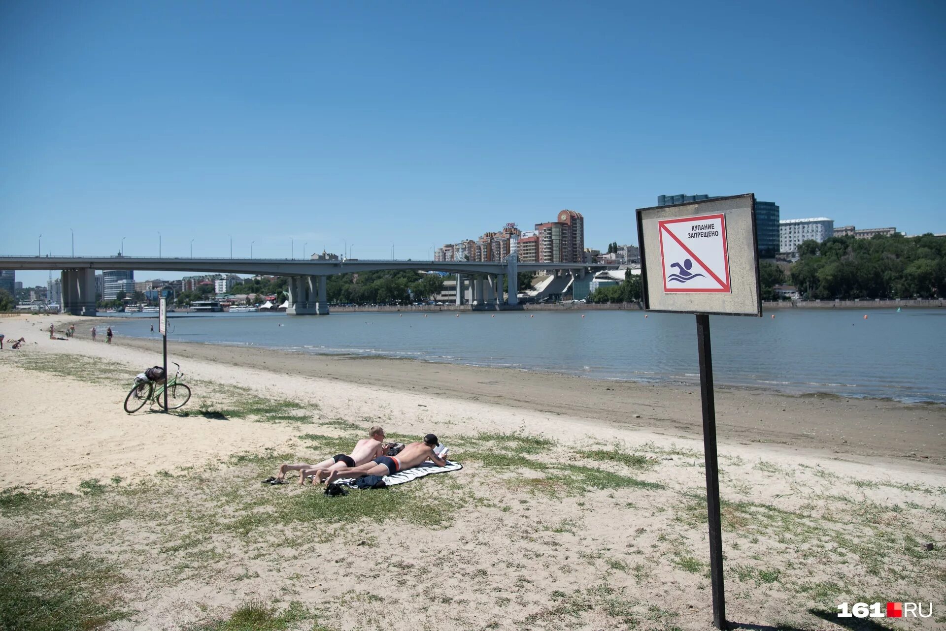 Пляж каррера ростов на дону. Городской пляж. Воронежское водохранилище пляжи. Озеро неро ростов пляж. Купаться запрещено.